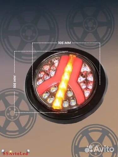 Фонарь задние для грузовых 2шт