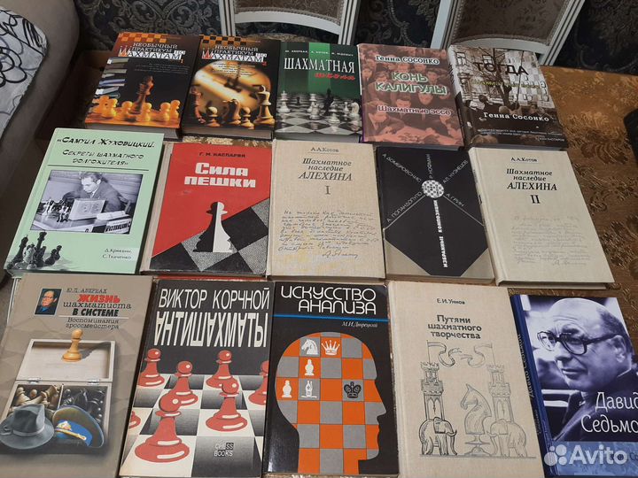 Шахматные книги.Разная тематика