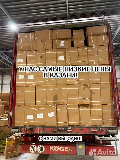 Новая коляска 2в1