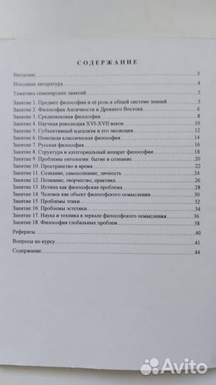 Путеводитель первокурсника нгту им.Алексеева 2012