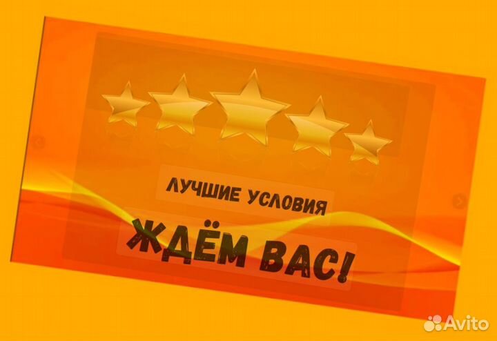 Сортировщик Вахта Жилье+Еда Еженедельный аванс М/Ж