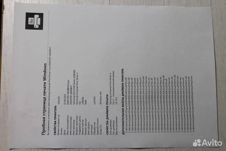 Мфу Samsung SCX-4100 №2 (заправлен)