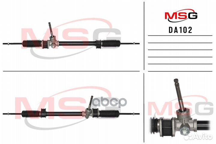 Рейка без г/у daewoo matiz 1998- DA102 MSG