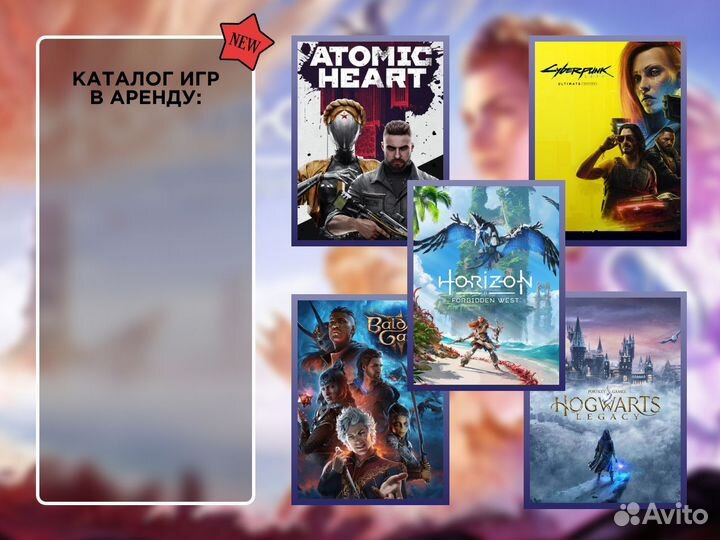 Игра в аренду подписка PS Plus EA Play и не только