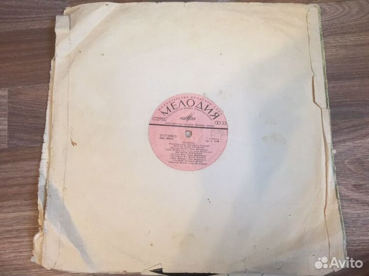 Пластинка винил Вокально-инструментальный ансамбль