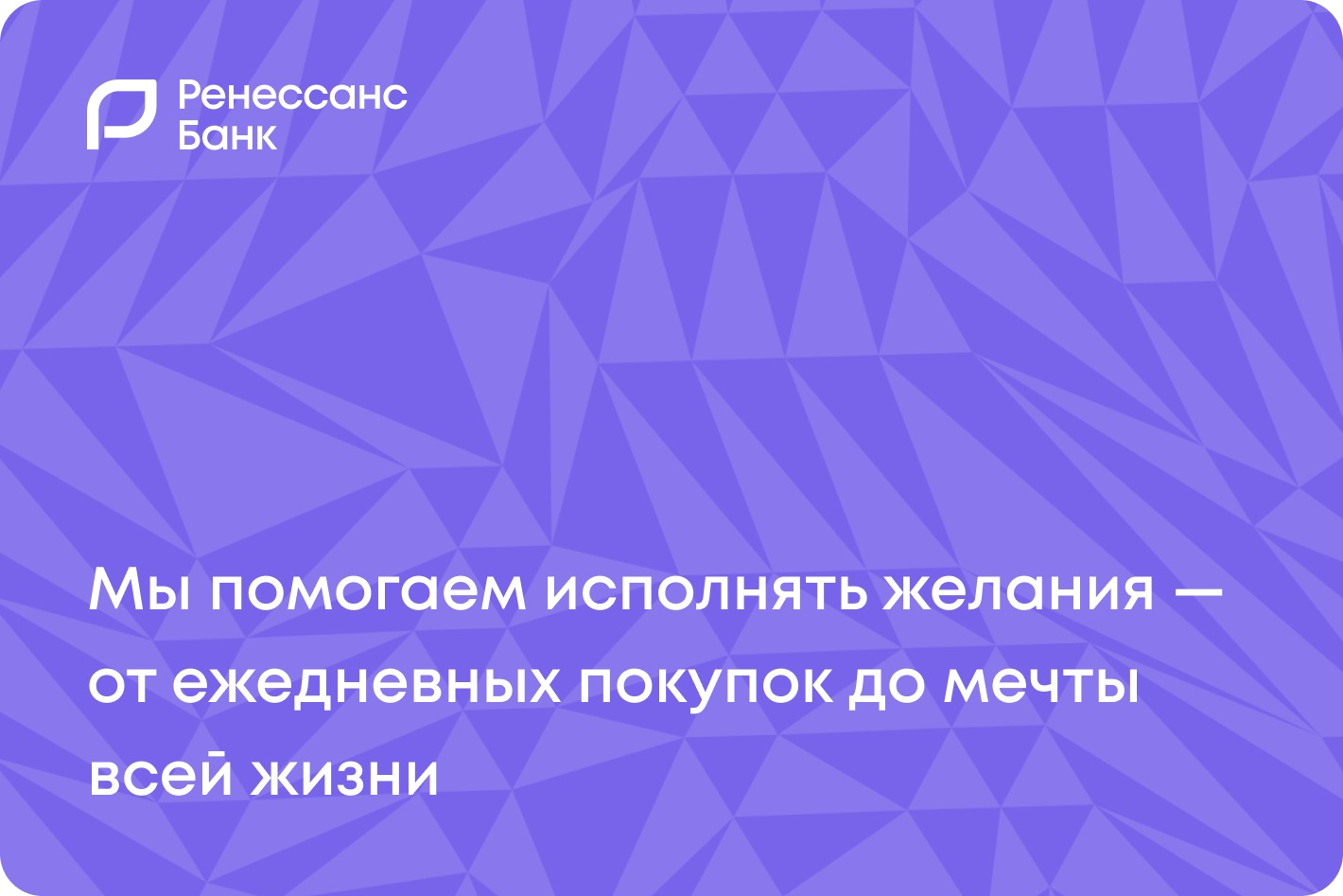 Работа в Ренессанс Банк — вакансии и отзывы о работадателе Ренессанс Банк  на Авито