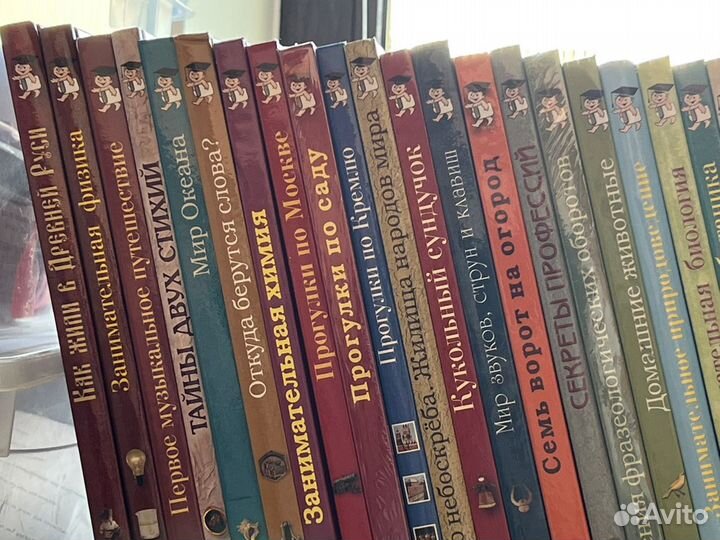 Серия Моя первая книга, Белый город