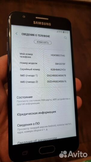 Samsung Galaxy J5 Prime, 2/16 ГБ