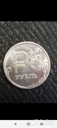 Юбилейные монеты 1 рубль