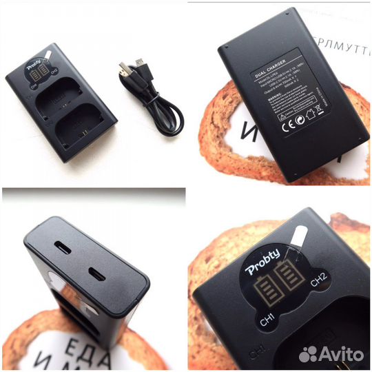 Зарядное устройство и аккумуляторы для фототехники