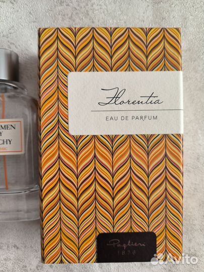 Флаконы, коробки от парфюмерии