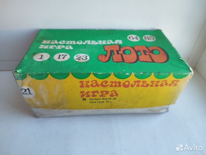 Настольная игра Лото, СССР
