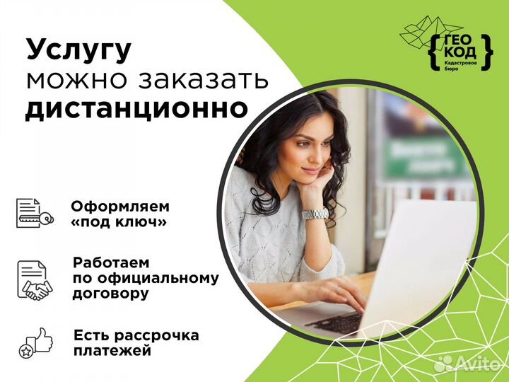 Оформление пристройки к дому в упрощенном порядке