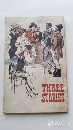 Старинные книги