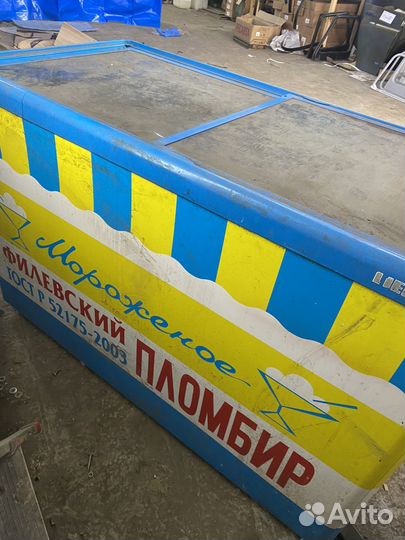 Морозильная ларь