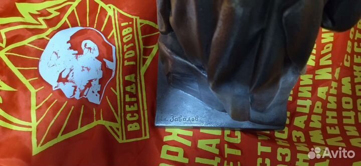 Статуэтка Ленин В.И