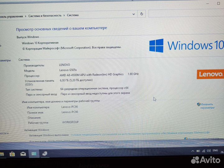 Lenovo G505s AMD A8-4500M 1.9Ghz/6Gb/500Gb/2Gb