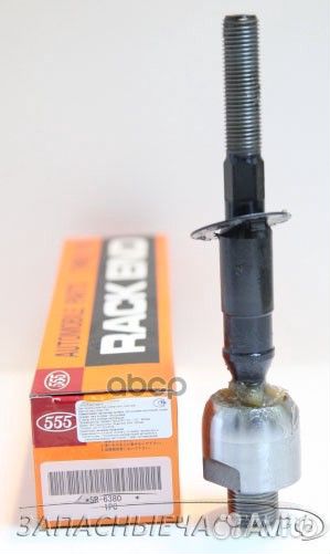 Тяга рулевая перед прав/лев SR6380 555