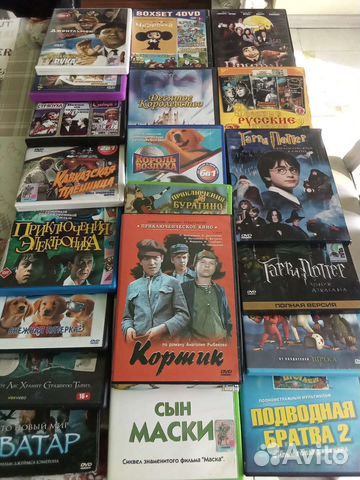 Диски dvd самое лучшее