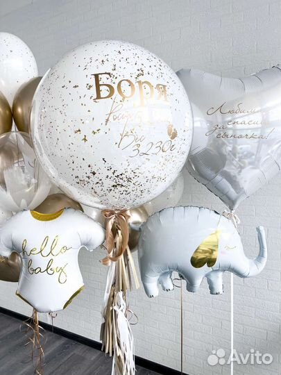 Шары на выписку