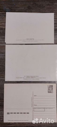 Открытки СССР для коллекции одним лотом