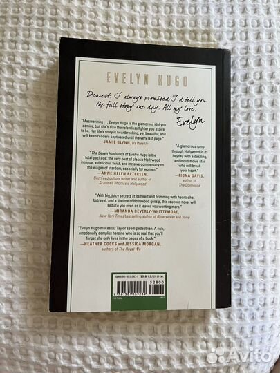 Книга Seven Husbands of Evelyn Hugo