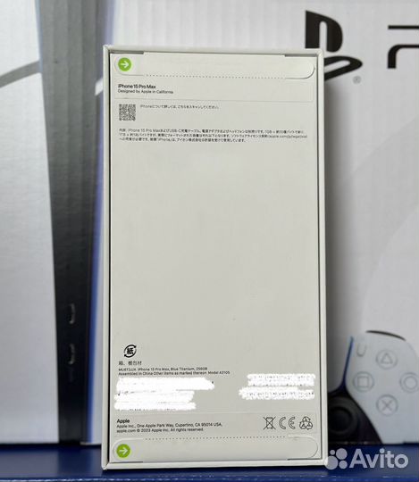 iPhone 15 Pro Max, 256 ГБ