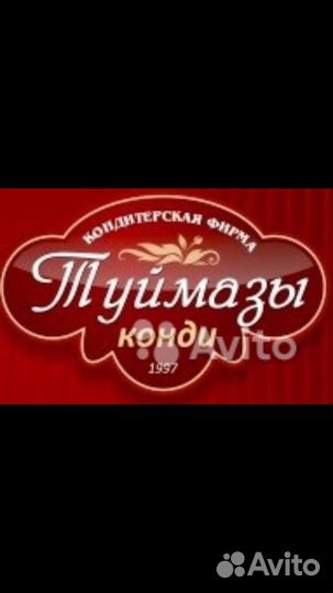 Менеджер в офис