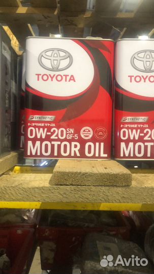 Масло моторное 0w20 toyota