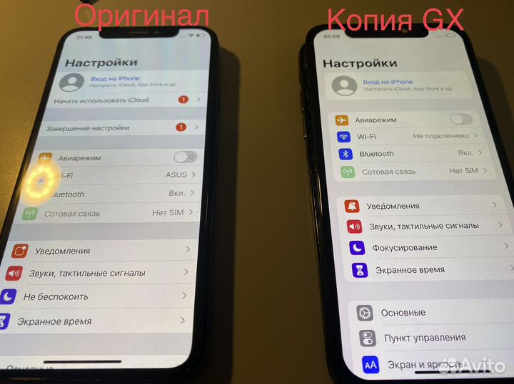 Дисплей(экран) на iPhone X (gx качество)