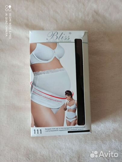 Бандаж -до и после родовой, универсальный Bliss