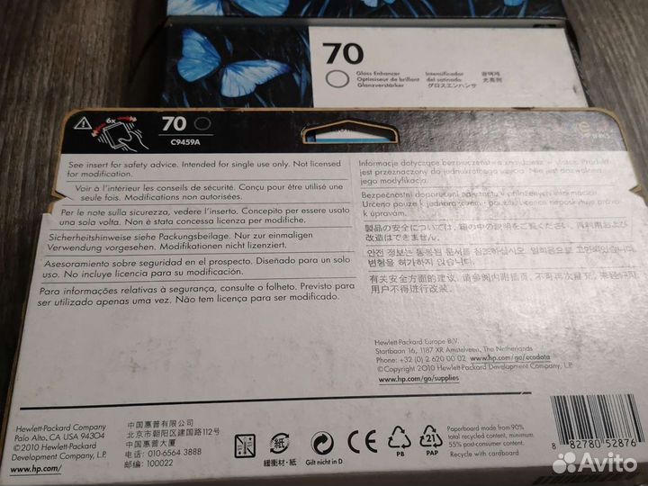 Картриджи hp 70 c9459A