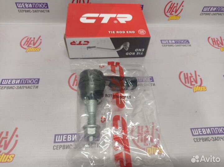 Наконечник рулевой тяги Chevrolet Captiva 2011г