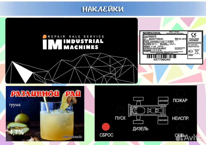 Дизайнер полиграфии, рекламные макеты