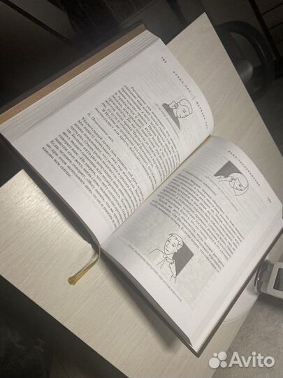 Язык телодвижений