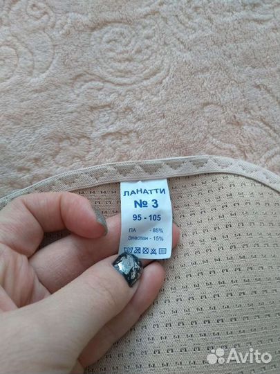 Бандаж для беременных до и после родовой