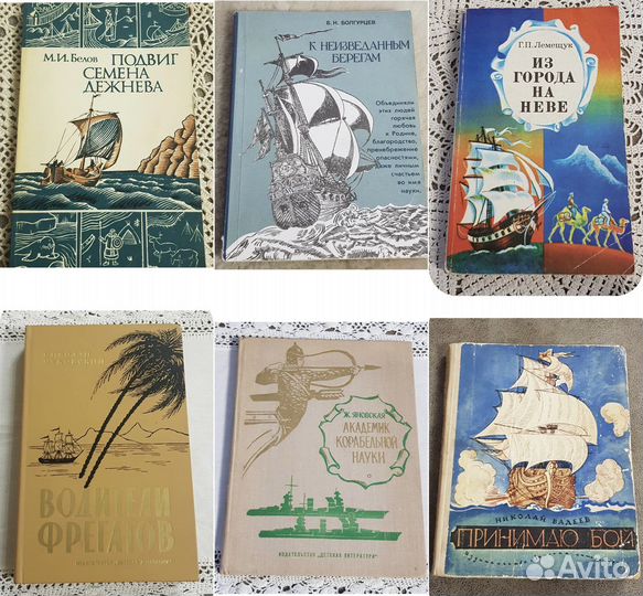 История России/географические открытия