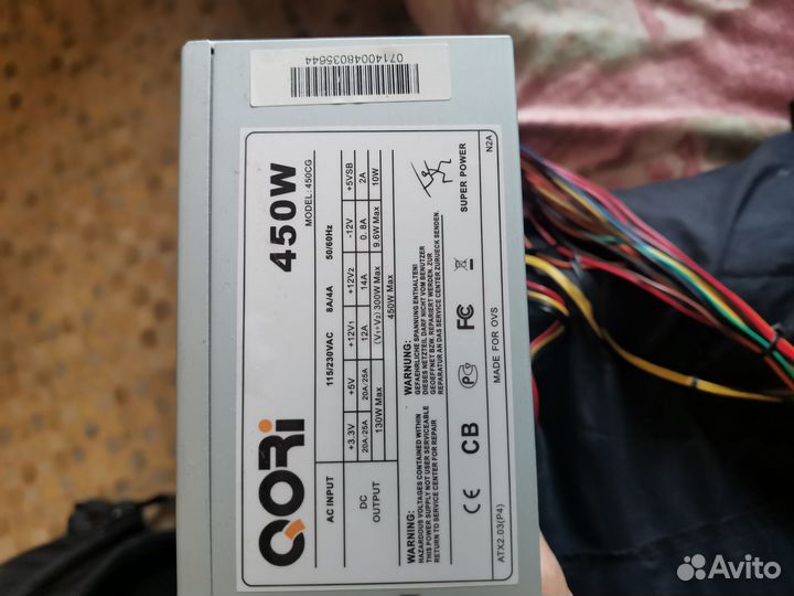 Бп 450w