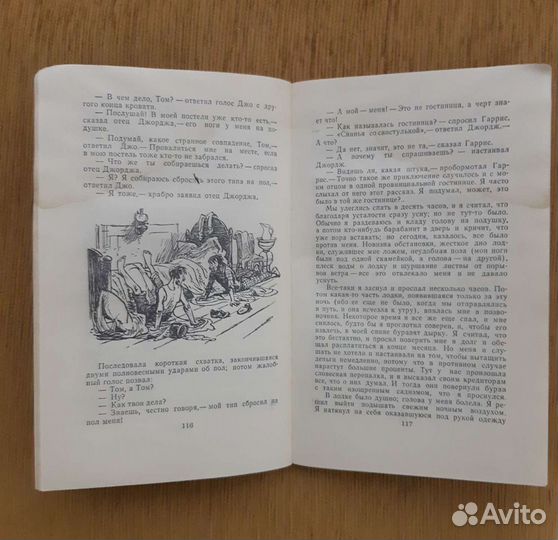 Книги для чтения детям