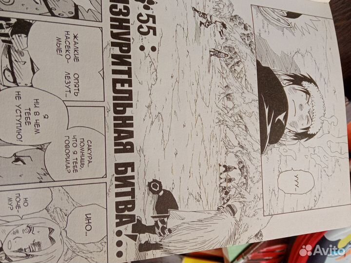 Аниме манга Наруто часть 7