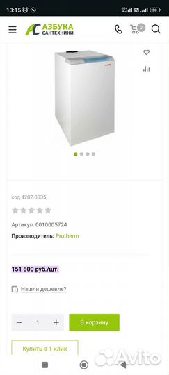 Газовый котел Protherm Медведь 20 klom (19 кВт)