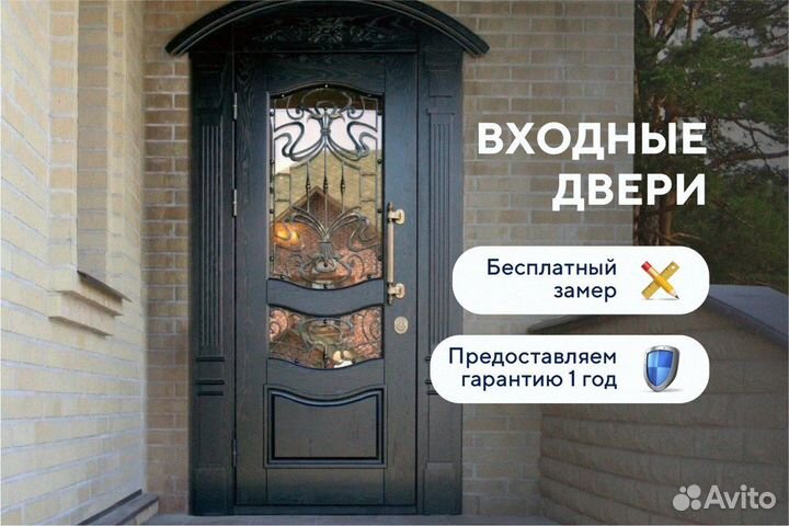 Входные двери на заказ