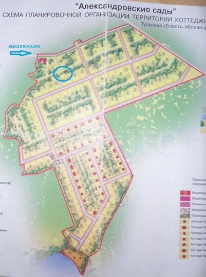 Участок 15 сот. (СНТ, ДНП)