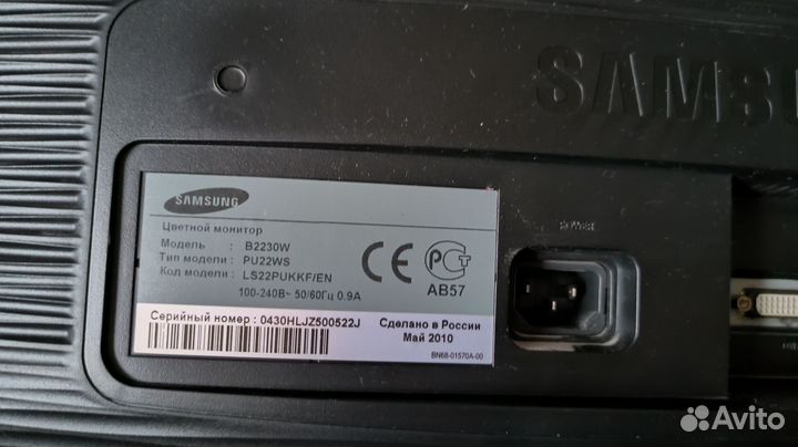 Монитор Samsung B2230 W