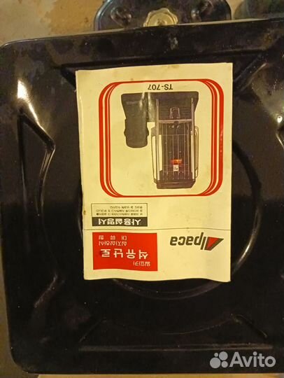 Керосиновый обогреватель Alpaca TS-707 южно-корейс