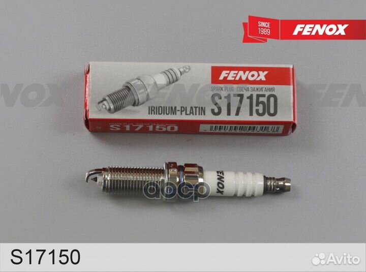 Свечи зажигания S17150 fenox