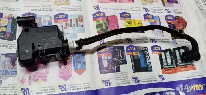 Замок лючка бензобака