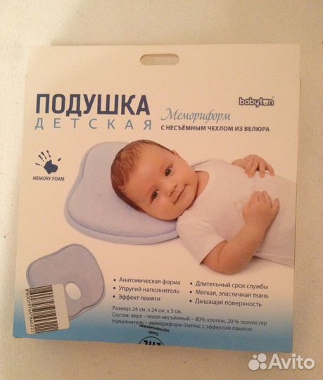 Комплект: одеяло падушка наволочка пододеяльник Н