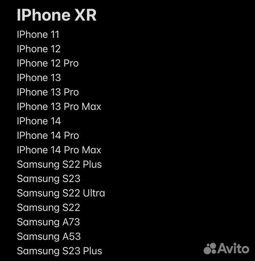 Чехол на iPhone, Samsung