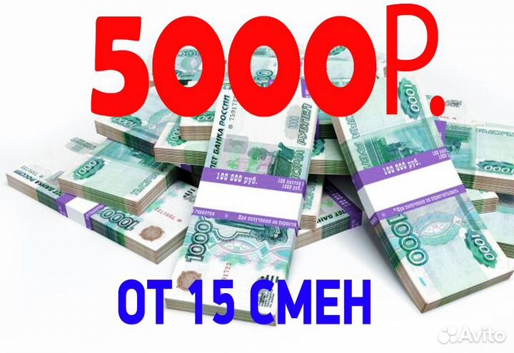 Упаковщик на производство вахта Повышенная ставка